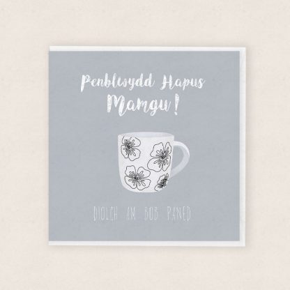 Carden Penblwydd Cymraeg Mamgu - Welsh Birthday Card