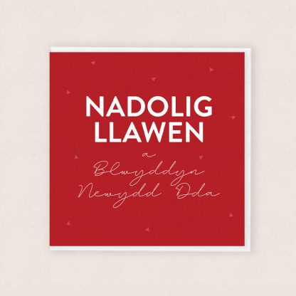 Cardiau Nadolig Cymraeg Coch - Welsh Red Christmas Card