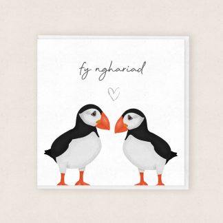 Puffins Cardiau Cariad Cymraeg Welsh Love Cards