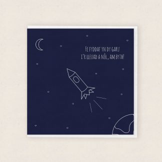 Rocket Cardiau Cariad Cymraeg Welsh Love Cards