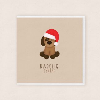 Carden Nadolig Cyntaf Ci Cymraeg - Welsh First Christmas Dog Card