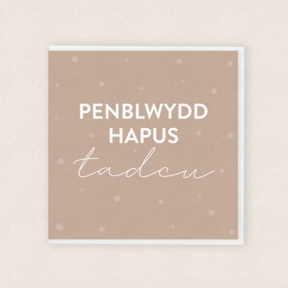 Penblwydd Hapus Tadcu Happy Birthday Tadcu Cardiau Cymraeg Welsh Cards