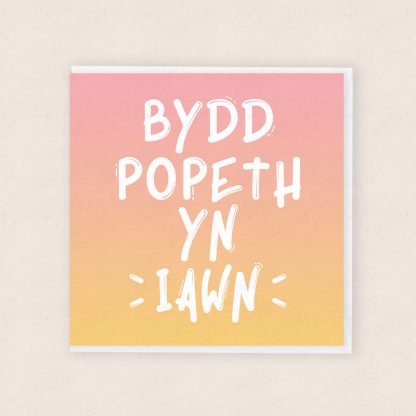 Bydd Popeth Yn Iawn Everything Will Be Ok Cardiau Cymraeg Welsh Cards