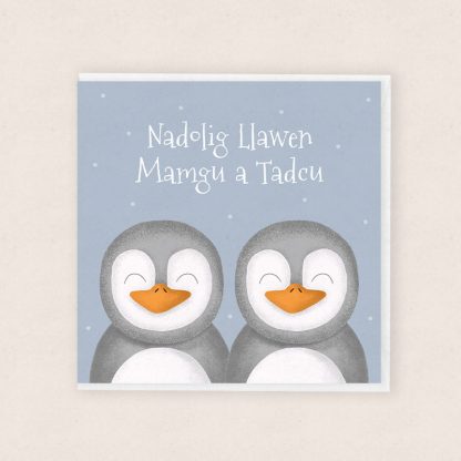 Nadolig Llawen Mamgu & Tadcu Merry Christmas Mamgu & Tadcu Cardiau Cymraeg Welsh Cards