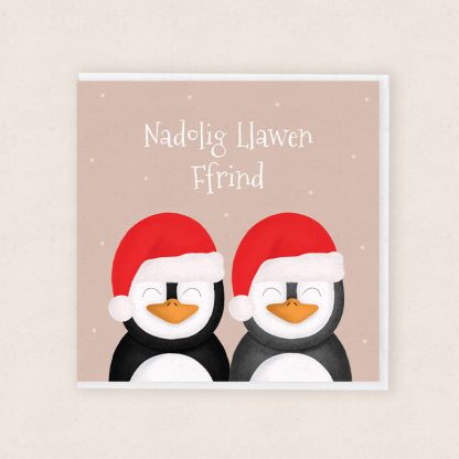 Nadolig Llawen Ffrind Merry Christmas Friend Cardiau Cymraeg Welsh Cards