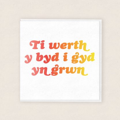 Ti Werth y Byd i Gyd yn Grwn Cardiau Cymraeg Welsh Love Card