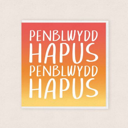 Welsh Birthday Card Carden Penblwydd Cymraeg