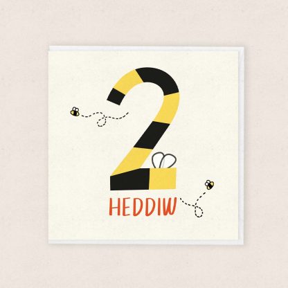 2 Heddiw 2 Today Cardiau Cymraeg Welsh Baby Cards