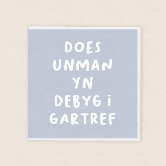 Cardiau Cymraeg Cartref Newydd Welsh New Home Cards Does Unman yn Debyg i Gartref There's No Place Like Home