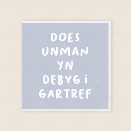 Cardiau Cymraeg Cartref Newydd Welsh New Home Cards Does Unman yn Debyg i Gartref There's No Place Like Home